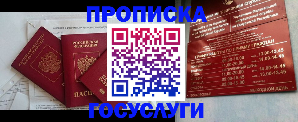 регистрация для школы в Батайске